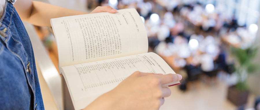 四川大學(xué)MBA招生學(xué)院簡介 四川大學(xué)MBA招生學(xué)院簡介