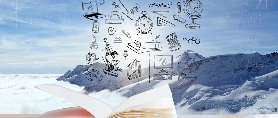 重慶大學MPA招生流程