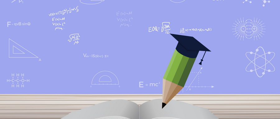 華南理工大學MBA招生動態 華南理工大學MBA招生動態