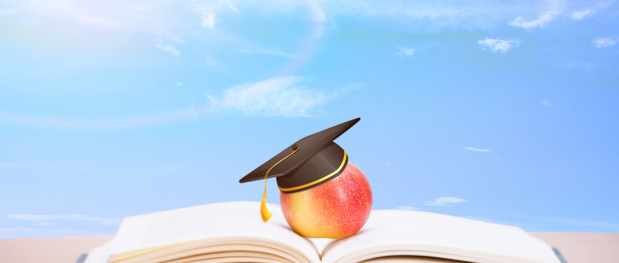 華僑大學MPA 華僑大學MPA