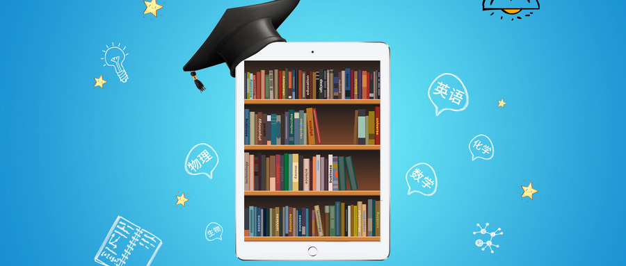 蘇州大學學科教學(物理)招生詳情 蘇州大學學科教學(物理)招生詳情