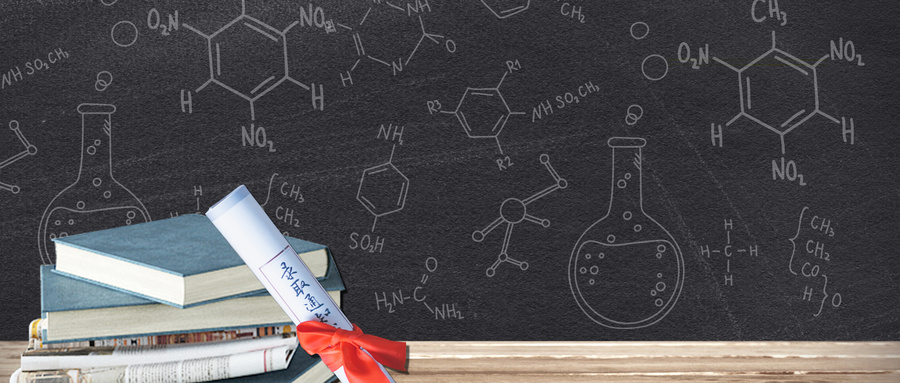 齊魯工業大學同等學力招生 齊魯工業大學同等學力招生