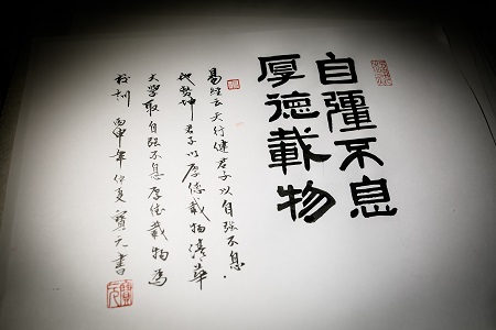 北京外國語大學在職研究生招生信息