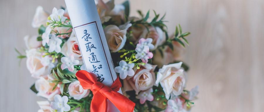 對外經(jīng)濟貿(mào)易大學(xué)在職研究生招生條件 對外經(jīng)濟貿(mào)易大學(xué)在職研究生招生條件