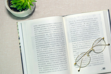 海南同等學力申碩招生簡章