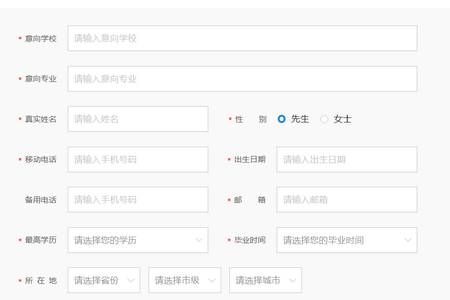 市場營銷高級研修班報名入口 市場營銷高級研修班報名入口