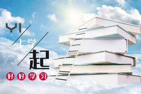 胡安卡洛斯國王大學國際碩士招生條件 胡安卡洛斯國王大學國際碩士招生條件