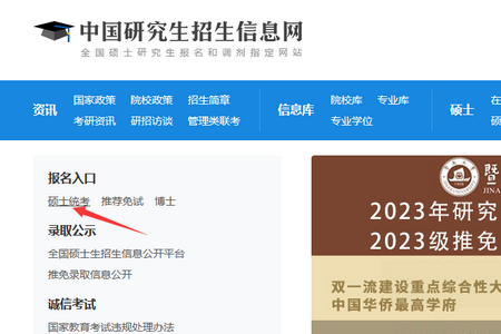 貴州師范大學(xué)MBA報(bào)名入口 貴州師范大學(xué)MBA報(bào)名入口