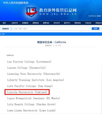 認(rèn)證 認(rèn)證