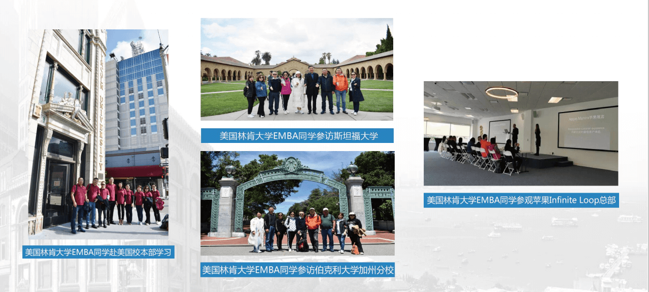 訪學(xué) 訪學(xué)