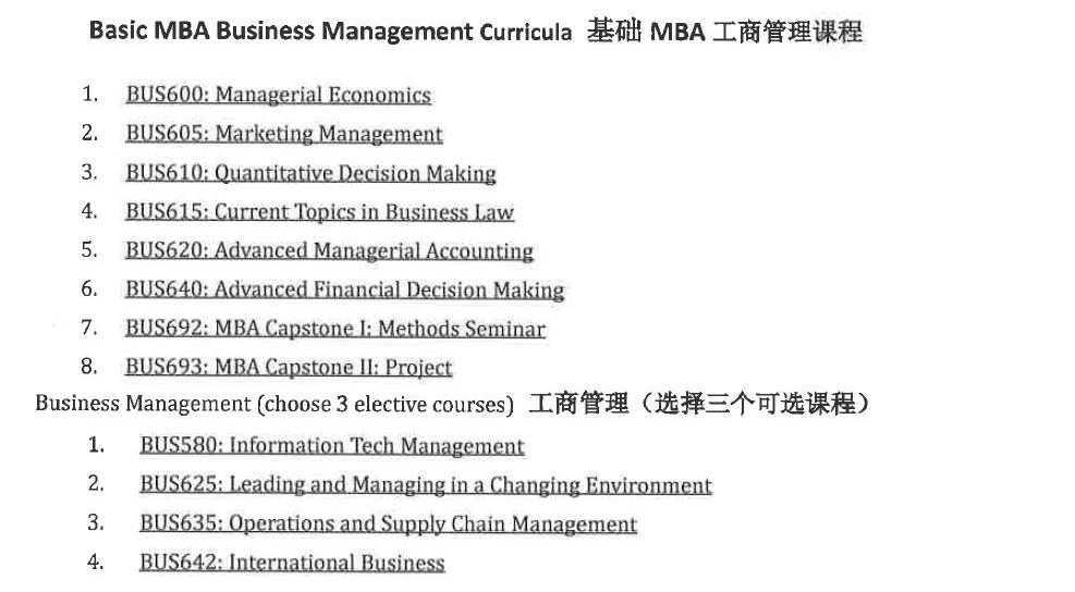 課程設置.png 課程設置.png