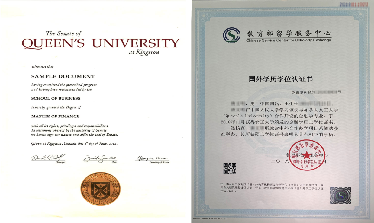 證書.png 證書.png