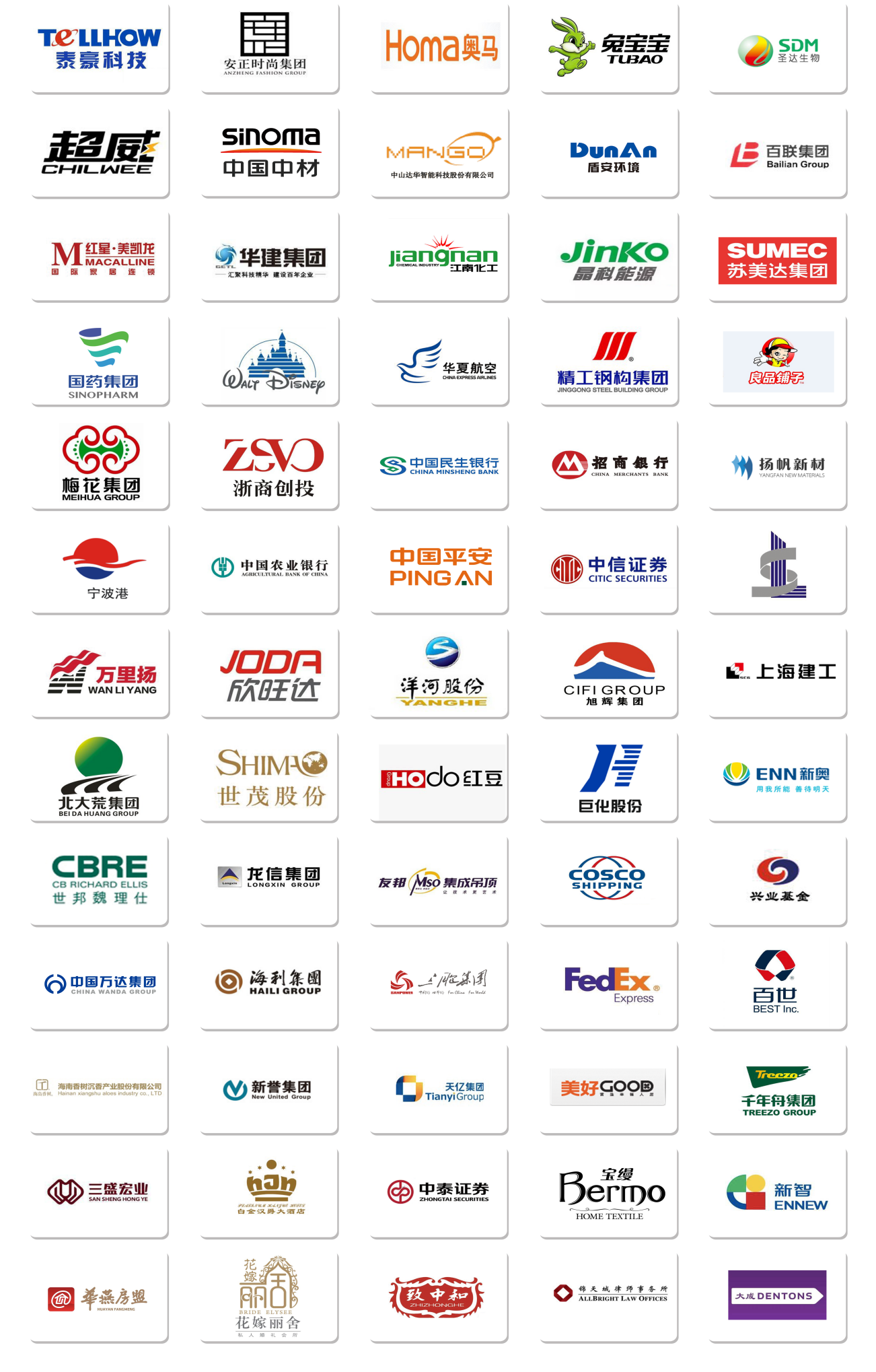 合作企業 合作企業