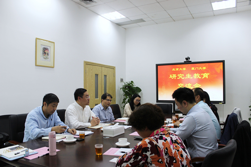 北京大學研究生院一行來我院調(diào)研 北京大學研究生院一行來我院調(diào)研