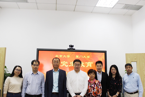 北京大學研究生院一行來我院調(diào)研 北京大學研究生院一行來我院調(diào)研