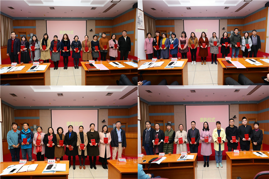 優(yōu)秀研究生教育管理工作者表彰大會(huì) 優(yōu)秀研究生教育管理工作者表彰大會(huì)