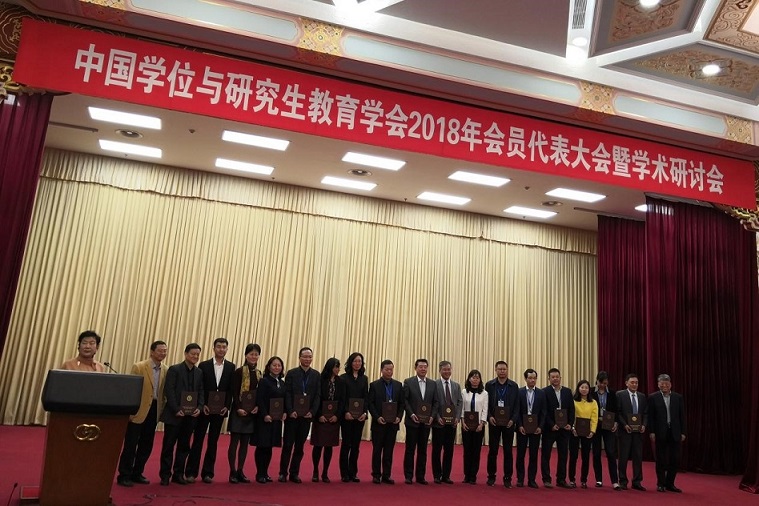 上海財經大學會計學院教改項目獲獎 上海財經大學會計學院教改項目獲獎