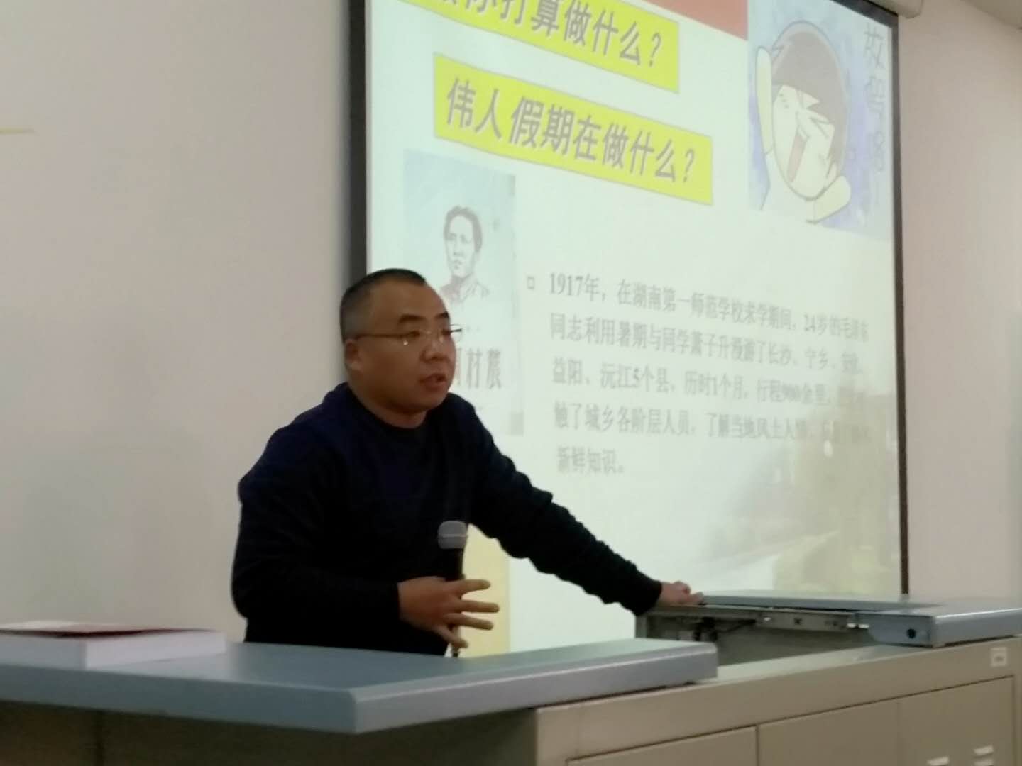 研工部開展2019年“扎根實踐工程”研究生寒假社會調研項目培訓會 研工部開展2019年“扎根實踐工程”研究生寒假社會調研項目培訓會