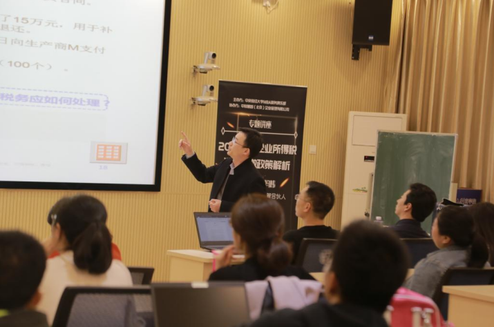 專題講座現場 專題講座現場