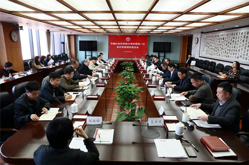 座談會(huì) 座談會(huì)