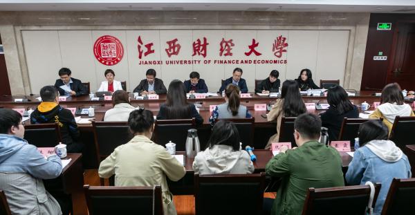 江西財經大學 江西財經大學