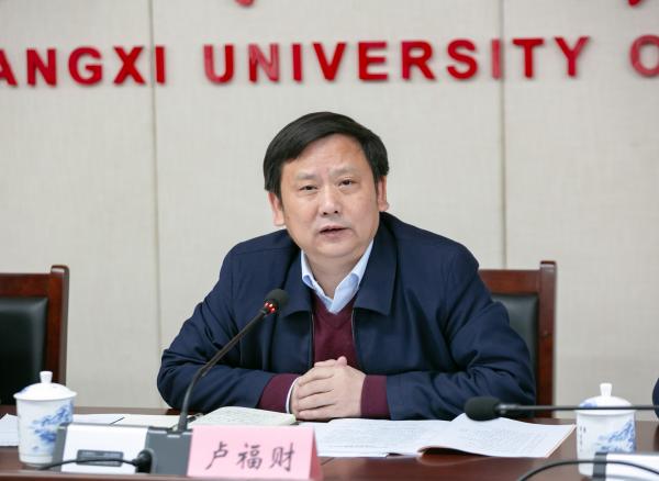 江西財經大學 江西財經大學
