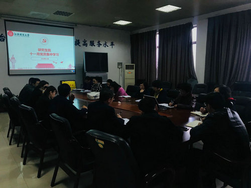 江西財經大學 江西財經大學