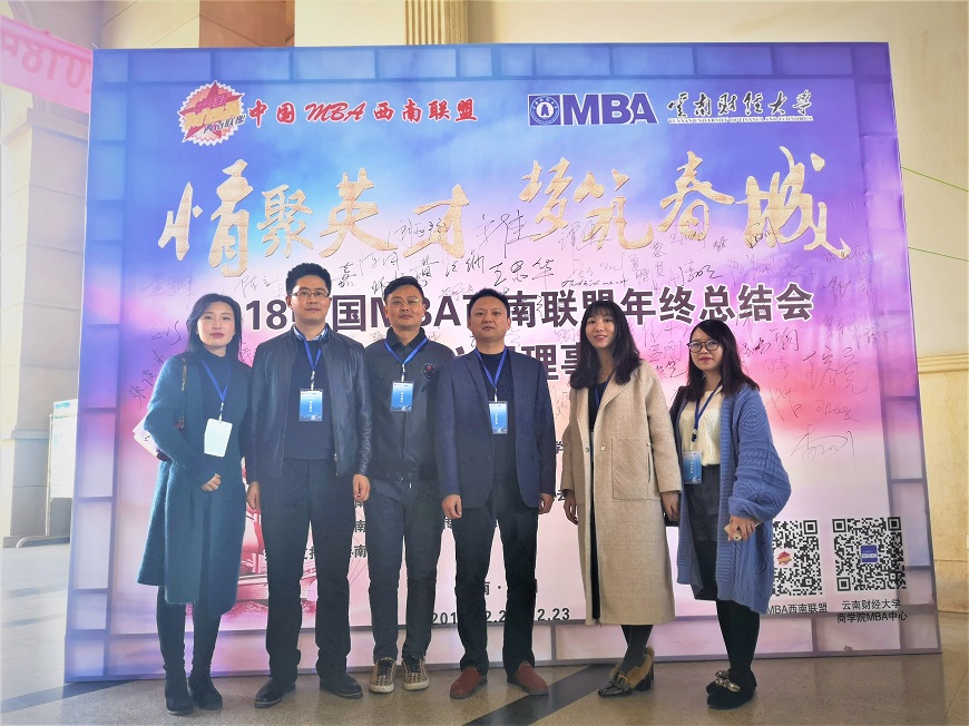 西南大學(xué)MBA主席團(tuán)代表.jpg 西南大學(xué)MBA主席團(tuán)代表.jpg