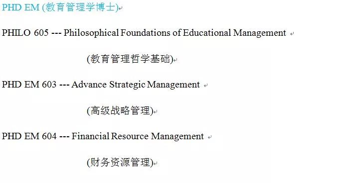 菲律賓凱迪雷拉大學教育管理學博士課程 菲律賓凱迪雷拉大學教育管理學博士課程