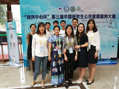 山東大學獲得第三屆中國研究生公共管理案例大賽三等獎 山東大學獲得第三屆中國研究生公共管理案例大賽三等獎