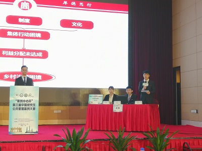 山東大學獲得第三屆中國研究生公共管理案例大賽三等獎 山東大學獲得第三屆中國研究生公共管理案例大賽三等獎