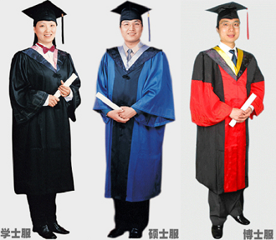 學位服 學位服