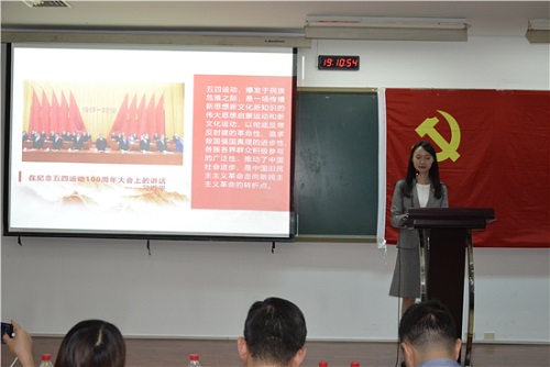 18級博實一苑黨支書劉倩發言.jpg 18級博實一苑黨支書劉倩發言.jpg