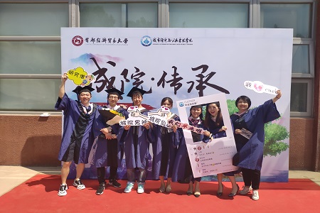 畢業(yè)紀(jì)念互動(dòng)活動(dòng) 畢業(yè)紀(jì)念互動(dòng)活動(dòng)