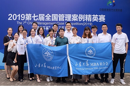 全國管理案例精英賽圖片01 全國管理案例精英賽圖片01