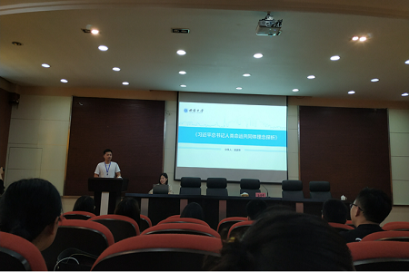 第五屆南京高校馬克思主義理論學科論壇圖片02 第五屆南京高校馬克思主義理論學科論壇圖片02