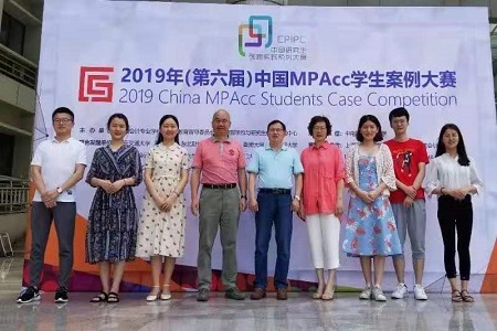 中國MPAcc學生案例大賽全國三等獎圖片01 中國MPAcc學生案例大賽全國三等獎圖片01