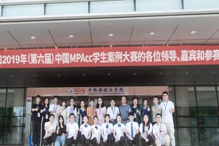 中國MPAcc學生案例大賽全國三等獎圖片06 中國MPAcc學生案例大賽全國三等獎圖片06