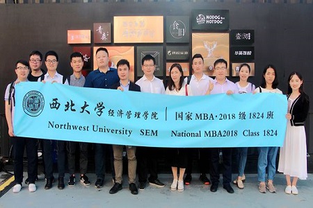 西安曲江創(chuàng)客大街參觀調(diào)研圖片03 西安曲江創(chuàng)客大街參觀調(diào)研圖片03