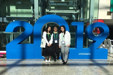 2019世界交通運輸大會圖片02 2019世界交通運輸大會圖片02