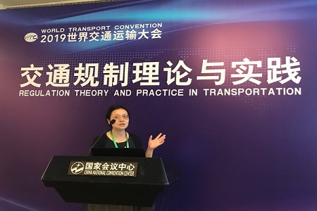 2019世界交通運輸大會圖片03 2019世界交通運輸大會圖片03