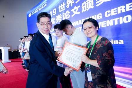 2019世界交通運輸大會圖片06 2019世界交通運輸大會圖片06