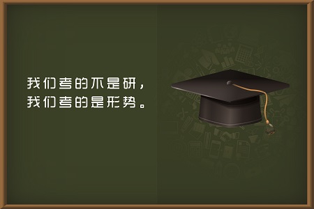 吉林大學金融碩士(MF)全日制研究生招生信息 吉林大學金融碩士(MF)全日制研究生招生信息