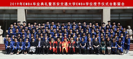 EMBA畢業典禮圖片03 EMBA畢業典禮圖片03