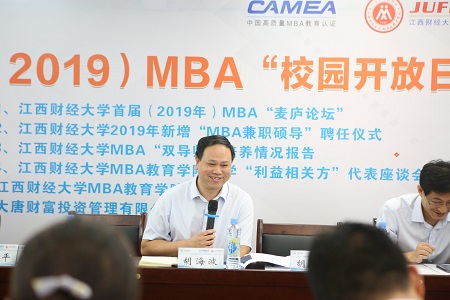 校園開放日活動圖片03 校園開放日活動圖片03