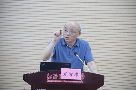 研究生導(dǎo)師、任課教師培訓(xùn)會(huì)圖片02 研究生導(dǎo)師、任課教師培訓(xùn)會(huì)圖片02