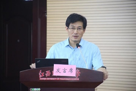 研究生導(dǎo)師、任課教師培訓(xùn)會(huì)圖片05 研究生導(dǎo)師、任課教師培訓(xùn)會(huì)圖片05