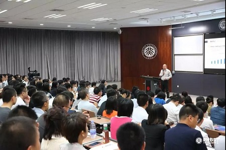 北大匯豐商學(xué)院金融茶座圖片02 北大匯豐商學(xué)院金融茶座圖片02