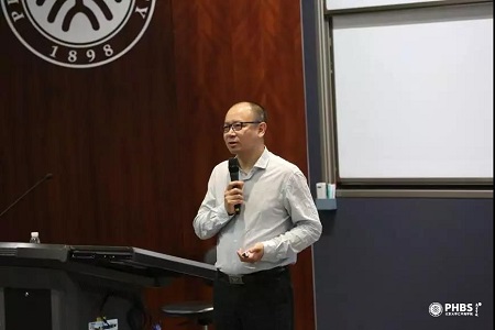 北大匯豐商學(xué)院金融茶座圖片03 北大匯豐商學(xué)院金融茶座圖片03