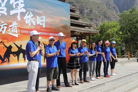 孫川主任講話 孫川主任講話